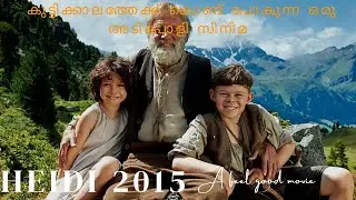 HEIDI 2015 A feel good movie