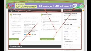 Реальноо!! advego и vktarget не скам! легко заработать в интернете!