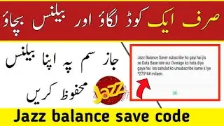 Jazz balance save code when data is on 2022 || Jazz balance save code || Jazz balance save code 2022
