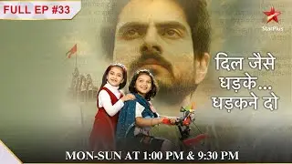 Yug ko laga बड़ा झटका! | Full Episode:33| Dil Jaise Dhadke… Dhadakne Do