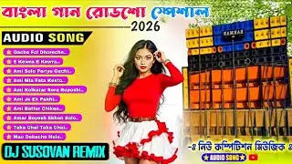 Bangla Roadshow Spacial Kata Humming Bass Mix 2026 // Dj Susovan Remix 