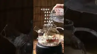 【港式养生秘方】苹果+黄芪水的神奇搭配！香港太太都爱的冻龄水。每天一杯苹果黄芪水，40岁像25岁的秘密在这！穴位按摩｜日常养生｜饮食健康【欢欢-十年医学编辑｜执业中药师】#老年养护 #老年养生
