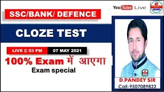CLOZE TEST || Class of Career English Adda APP || D.Pandey sir