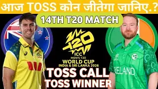 Australia Vs Ireland Toss Prediction | T-20 WORLD CUP Toss Prediction | Today Toss Prediction 