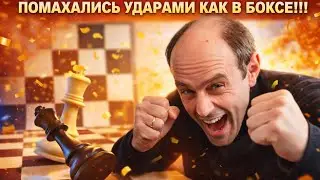 Помахались как в боксе!!! Александр Гельман бьёт бьёт бьёт!!!