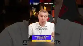 Сколько денег нужно на рекламу на Wildberries?