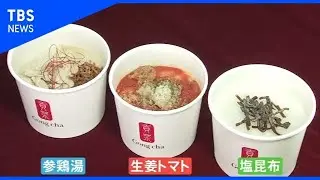 タピオカ閉店相次ぐ中･･･進撃のゴンチャなぜ？【Nスタ】