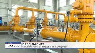 RM TV: Пред фалит? Сделката 