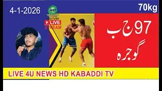 live  KABADDI MATCH 97 jb LIVE 4-1-2026 -4U NEWS HD KABADDI TV