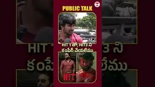 Hit 3 Movie Public Talk | Nani Sailesh Kolanu | Srinidhi Shetty | T Media Hub