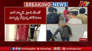 Kukatpally Sahasra Girl Incident Latest Updates : కూకట్ పల్లిలో దారుణం | NTV Telugu