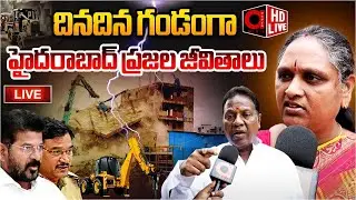 LIVE : Musi Public Talk About Hydra Demolishing Illegal Construction | Today Telangana News |Aadyatv