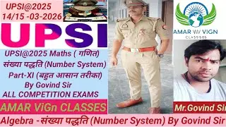 UPSI@2025 - SECTION -III (Maths) संख्या पद्धति (Number System) Part- XI By Govind Sir