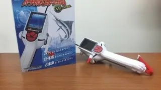 【実際に川釣り‼︎】バーチャルマスターズリアル タカラトミーアーツ 釣り AR機能 おもちゃ バイブ機能 カジキ マグロ 幻の魚