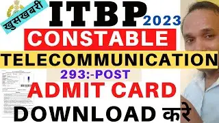 ITBP Constable Telecommunication Admit Card Download 2023 | ITBP Telecommunication Admit Card 2023