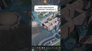 УКРЕПЛЯЕМ ПОЗИЦИИ В МЭРИИ! #citiesskylines #максмаксмэров #чтотывыберешь