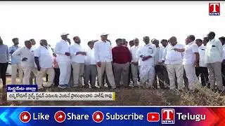 Harish Rao Visits Railway Station Place At Chinna Koduru At Siddipet | T News