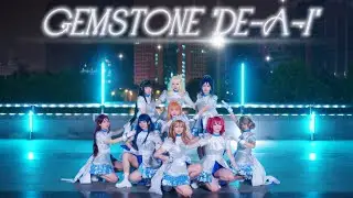 【秘鏡】GEMSTONE 