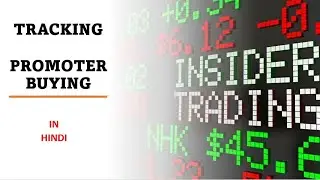 How to track and trade with Promoter Buying or Insider Trading data