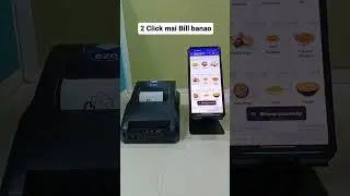 Bill Chapne Ki Machine for all types of retailers💯😱