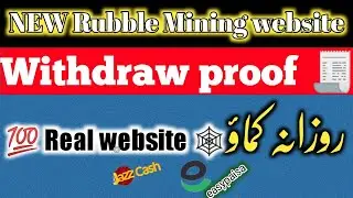 New Rubble Mining site 2022||online earning jobs ||Home base work 2022||