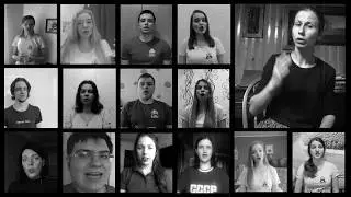 Камерный хор МФТИ - День победы, запись на самоизоляции