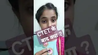 CTET के बाद क्या करे ? #examji #examji_with_simarji #ctet_cdp_marathon #ctet #simar_ji #ctet2021