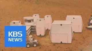 Foldable Robot Arm | KBS뉴스 | KBS NEWS