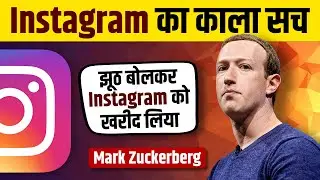 The INSANE Story of INSTAGRAM | How Kevin Systrom Built A BILLION DOLLAR Company | Live Hindi