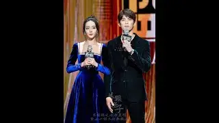 吴磊 Leo Wu / 迪丽热巴 Dilraba - June 7, 2021, 10C 10th Anniversary Speeches
