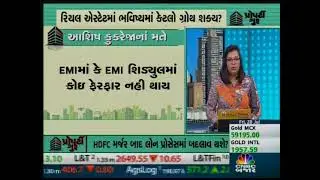 Mr. Ashish Kukreja | CNBC Bazaar | HDFC Limited & HDFC Bank Merger Impact on Real Estate Clients
