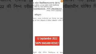12 September 2022 | SNPV ADMISSION 2022 | SNPV RAIGARH UNIVERSITY EXAM NEWS | #shorts #shortsvideo