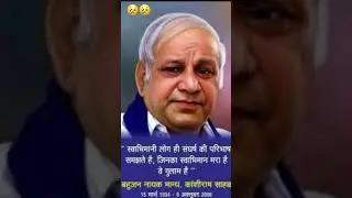 #kanshiram #tribute🙏😢