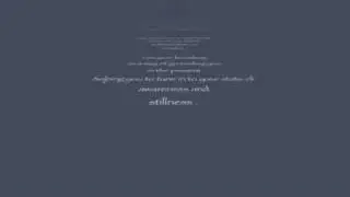 Mindfulness exercise