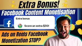 Extra Bonus! Facebook Content Monetisation | Ads on Reels Facebook Monetization STOP?By Diptanu Shil