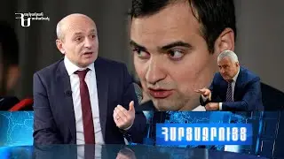 Գլուխներդ պատին եք տալիս. շուստրի տղերքը որոշել են՝ մի քանի մոր կաթ խմեն, գան ասեն՝ մենք ենք որոշում