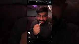 سنابات زياد الشهري  ٢٨ يناير، ٢٠٢٦