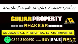 King of Bhakkar | Gujjar property advisor Bhakkar | low price | unnyvideo #pakistani #bhakkar_punjab