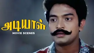 இனி நீ ஒன்னும் பேசா வேணா Adiyaal | Movie Scene | Dr Rajasekhar, Shanthi Priya | Kodi Ramakrishna