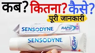 Sensodyne Toothpaste | Sensodyne Rapid Relief | Sensodyne Toothpaste Ke Fayde