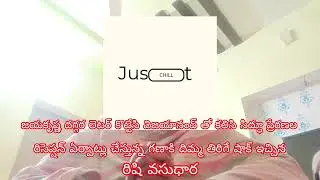 జయకృష్ణ దగ్గర లెటర్ కొట్టేసి విజయానంద్ తో కలిసి సిద్ధూ ప్రేరణల రిసెప్షన్ ఏర్పాట్లు చేయాలనుకున్న గణా