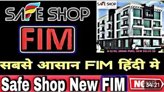FIM Safe Shop 2025 ll First information meeting 2025 ll Safe Shop Full Information and Facts ll