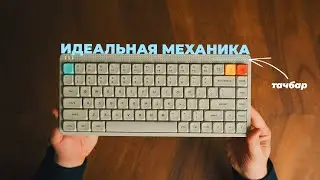 NuPhy Node 75 - идеальная механическая клавиатура!