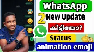വാട്സ്ആപ്പിന്റെ പുതിയ 2 ഫീച്ചർ | പുതിയ അപ്ഡേറ്റ് വാട്സ്ആപ്പ് | WhatsApp new update