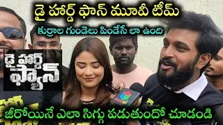 dai hard fan movie team hero and heroine || die hard fan movie public talk