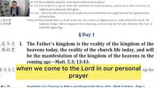 2025ITERO| WEEK 8| Seeking First The Kingdom of God and His Righteousness 