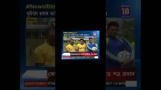 News 18 Assam prime time / 