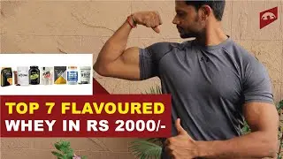 TOP 7 FLAVOURED WHEY IN BUDGET || REVIEW WITH LAB TEST REPORT || ALL ABOUT NUTRITION