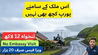 Best Country | Richest Country | E Visa | Online Visa | Visa without Embassy Visit