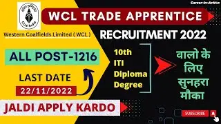 WCL New Apprentice Recruitment 2022 | WCL Apprentice Vacancy 2022 | WCL Apprentice 2022 Notification
